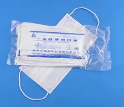 <a href=http://szmbhs.com.cn/news_article?news_id=97>一次性醫(yī)療用品</a>